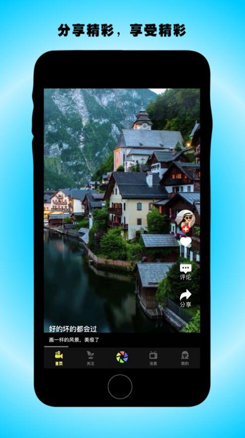 野牛互娛最新版  v1.0.2圖1