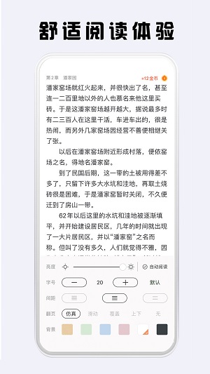 看豆小說2023