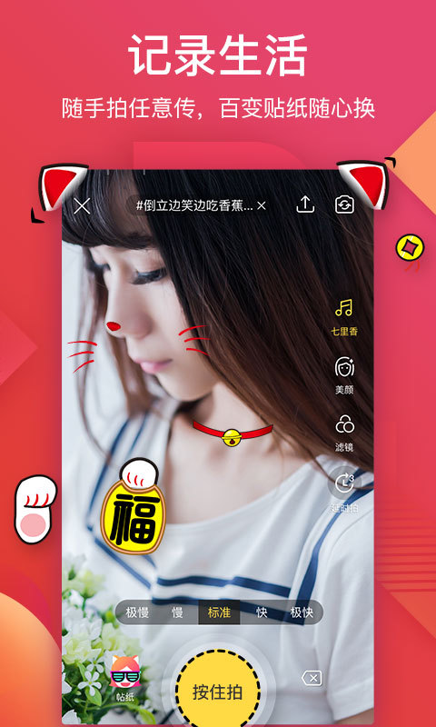 56視頻最新版  v6.0.8圖1