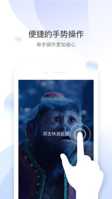 QQ影音app老版本下载  v4.3.2图3