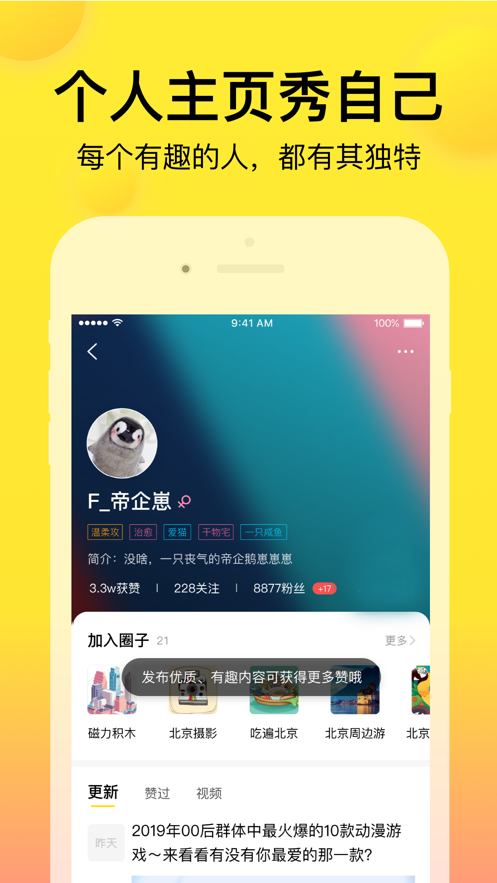 微趣小说免费阅读赵旭  vv1.0.0图2