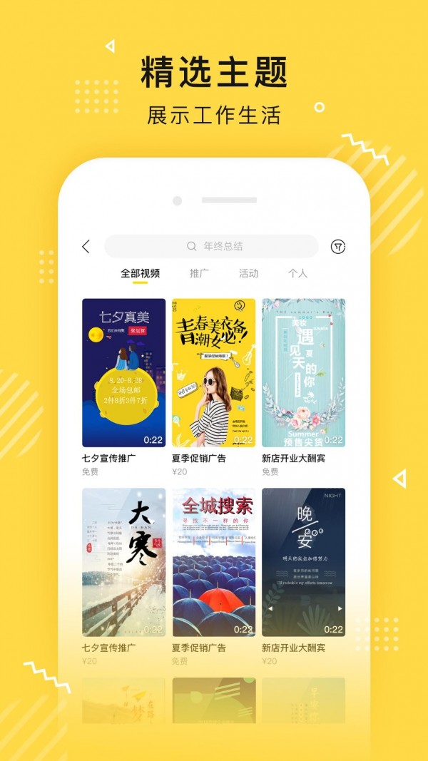 传影短视频最新版  v1.0.15图1