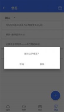 天博官方pgapp下载  v1.0.2图3