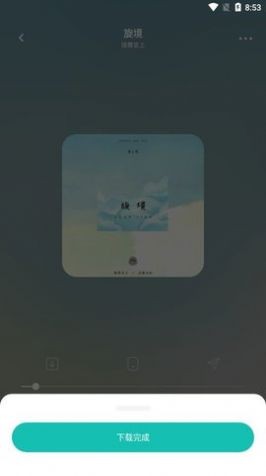 卡音音乐App官方最新版  v1.0图1