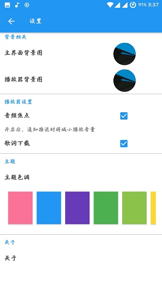 音月下载免费版  v1.0图2