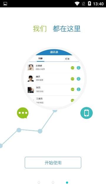 維爾京  v8.5圖3
