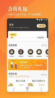 珊瑚海贷款app  v2.46图3