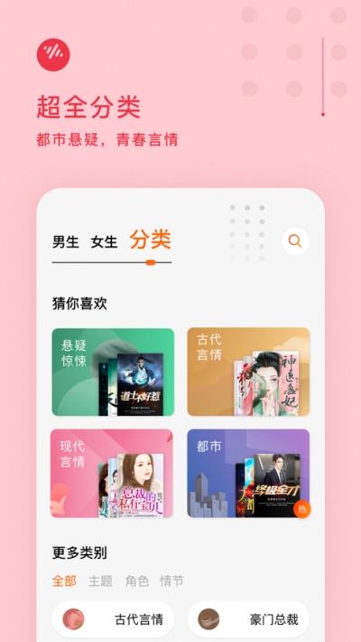 番茄暢聽vip激活碼2023