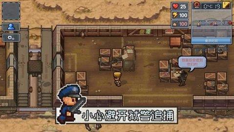 逃脱者2最新版  v1.0.554288图3