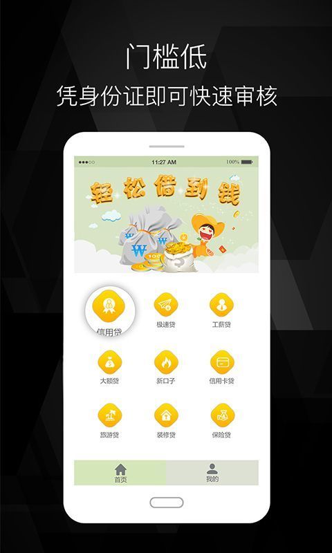 小红猪手机版  v1.2.0图2