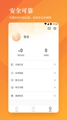 珊瑚海贷款app  v2.46图1