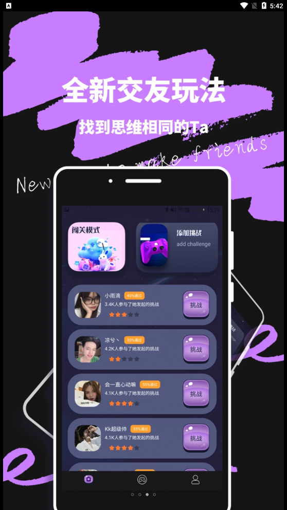 米觅公社最新版  v1.0.0图4