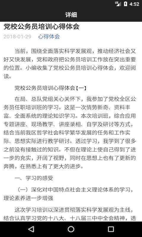 小馬范文