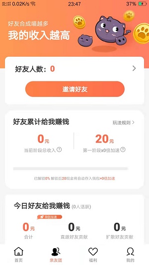 阳台少年郎app