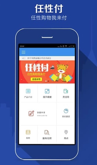 闪贷至尊  v1.2.2图1