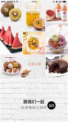 许鲜手机版