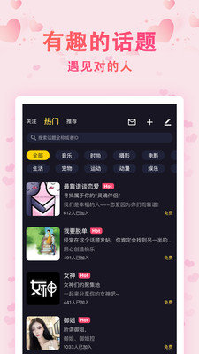 时光漂流瓶免费版  v1.0.0图4