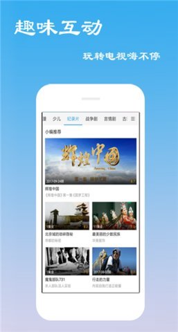 云看影视蓝奏云  v1.0图1