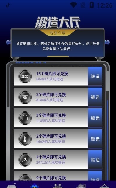 欧气星球  v1.1.1图2