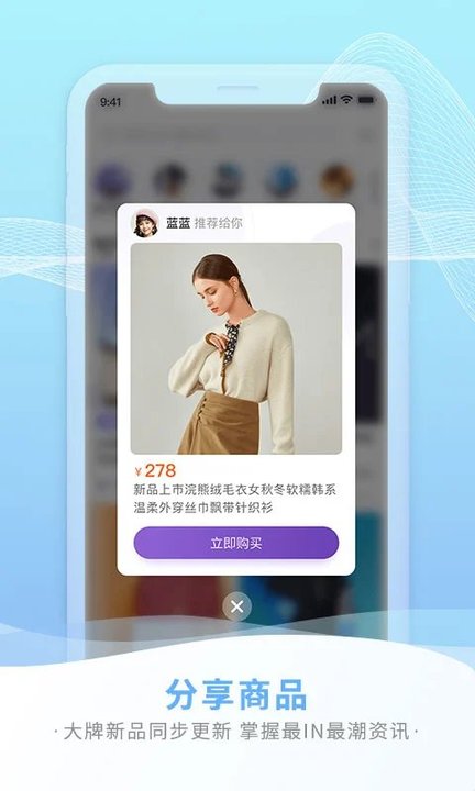 要的免费版