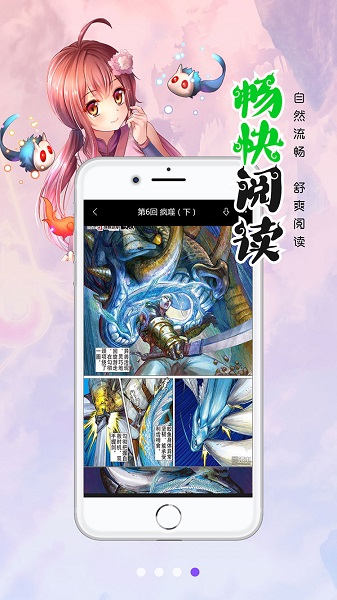 皮皮喵漫画官方下载  v1.0.0图3