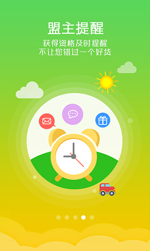 试客联盟最新版  v6.0.0图3