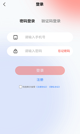 章魚轉(zhuǎn)玩安卓版  v1.0.12圖3
