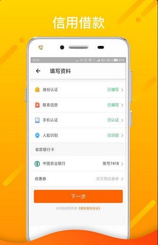 龙王宝袋的功德与作用  v1.0图2