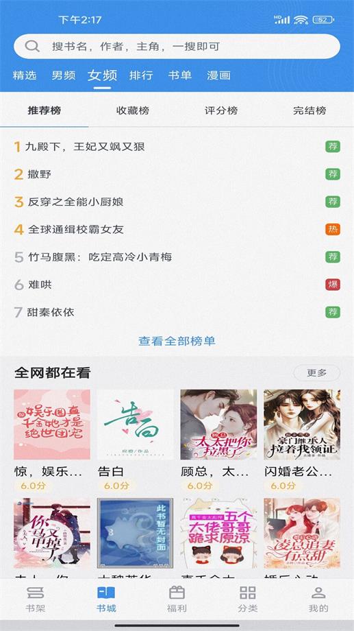 截天帝论坛官网  v2.6.5图4