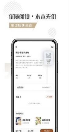 启呈书院2023  v1.0.26图1