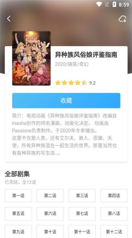 牵牵小说app
