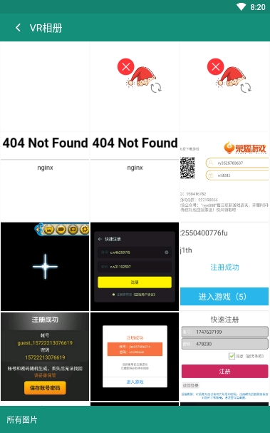 蓝光vr大师手机版下载  v1.3图3