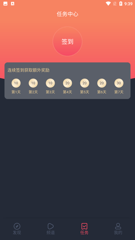 囧动漫官方入口app  v1.3.5图2