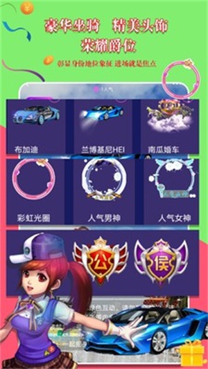 树苗语音最新版  v1.0.1图1