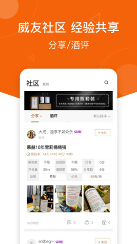 中威网  v4.1.4图3