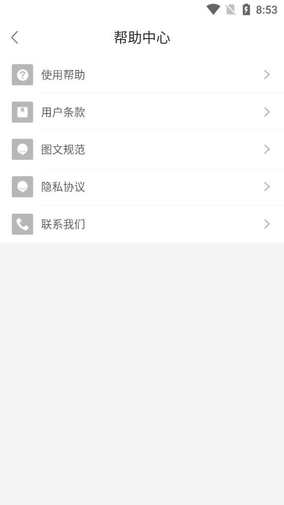 圣魔app官方下载苹果  v7.1.0图2