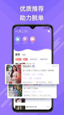 覓伊老版本  v1.0圖1