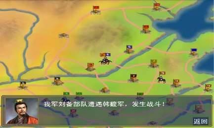 三国群英传  v1.0图3