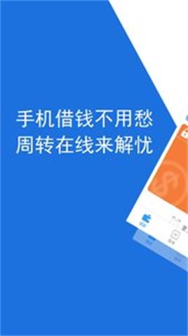 周转信箱2023  v1.0图3