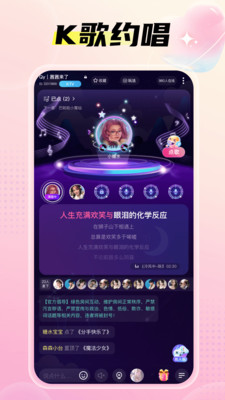 萌萌语音闹钟下载  v3.5.6图3