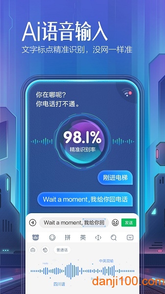 百度输入法vivo手机定制版  v8.5.0202.226图3