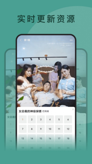 全民短剧免费观看  v1.0.0图2