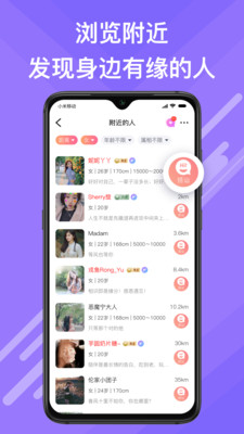 覓伊老版本  v1.0圖5