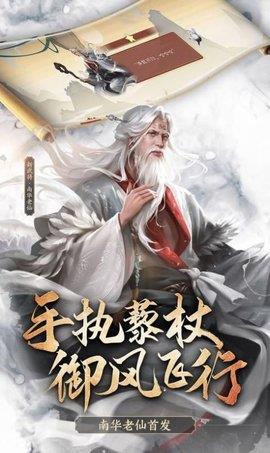 三国杀大威天龙  v1.0.0图2