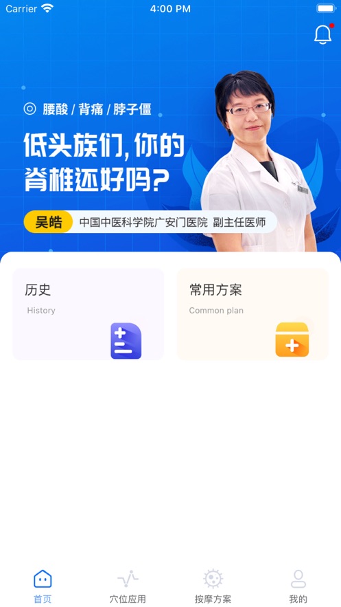 智慧咨詢2023