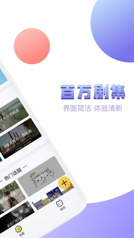 泰剧社交网络百度网盘  v1.0.9图1