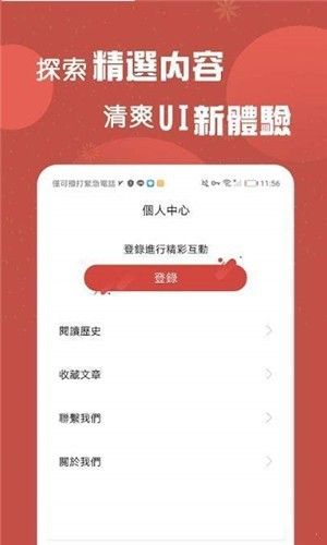 亲亲小说免费版  v1.0图2