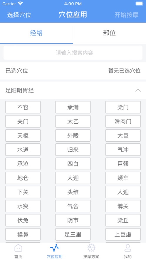 智慧咨詢2023  v1.0圖1