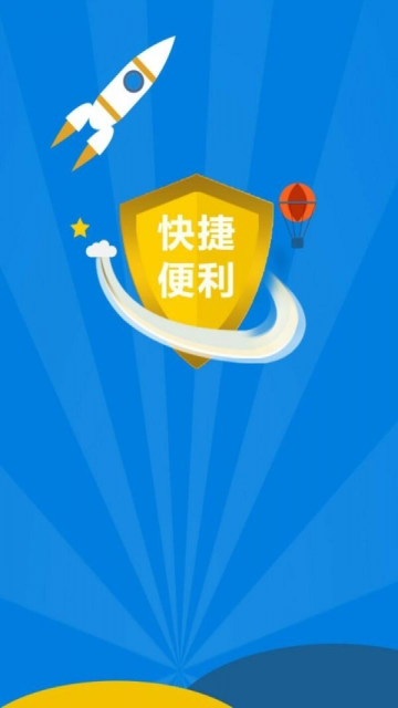 掌金贊手機(jī)版  v1.0.0圖2
