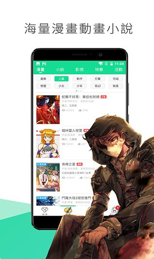 速缘同城手机版  v1.5.1图2